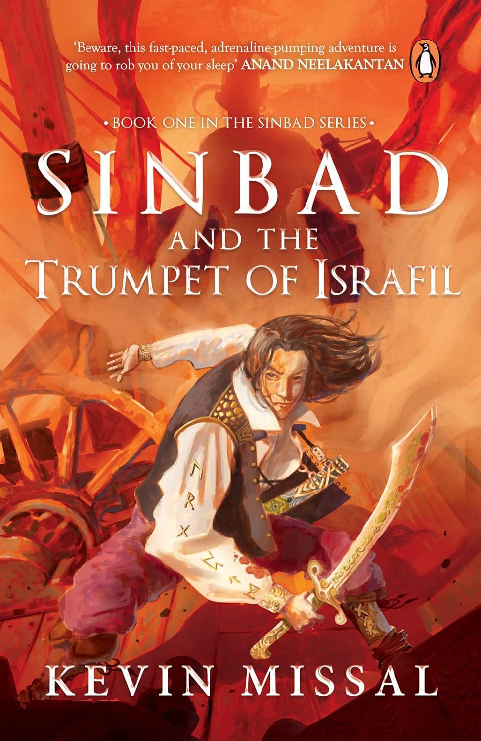 Sinbad And The Trumpet of Israfil